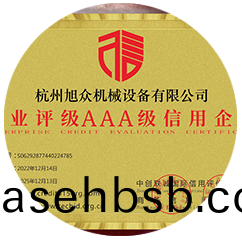 良好(hao)的信誉