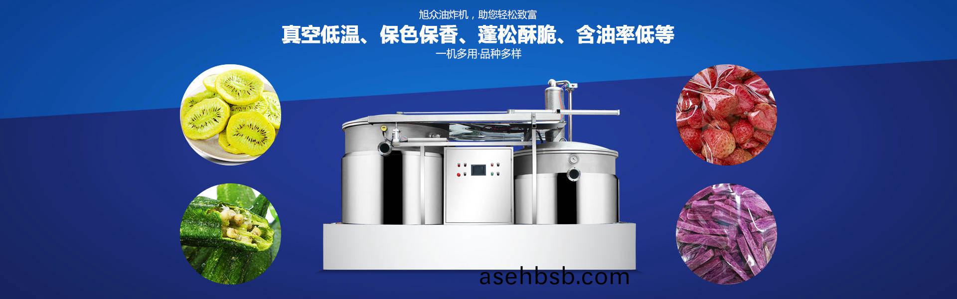 油(you)榨机(ji)系列(lie)