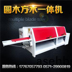 圆(yuan)木方木一体机