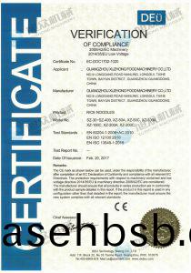 米粉机系列CE认证