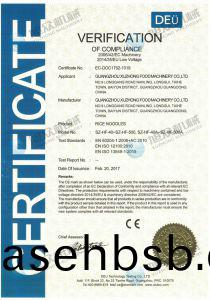 河粉机系列CE证书