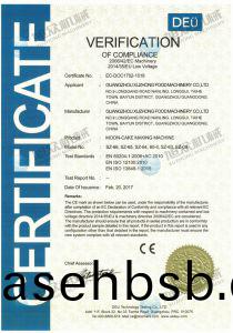 月饼机系(xi)列CE证书