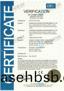 切菜机系列CE证书