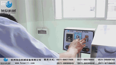 5c15f62d3e911.gif 芋圆机(ji).gif