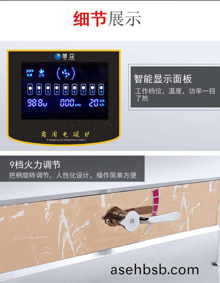 5c384d37682de.jpg �炒炉_10.jpg