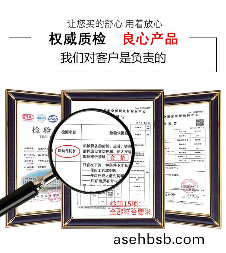 5d36ee10e59bc.jpg 质检报告-鱼肉采肉机.jpg