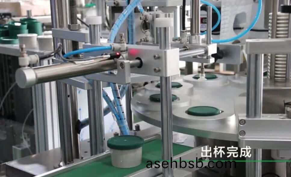 冰激(ji)凌出(chu)杯完成