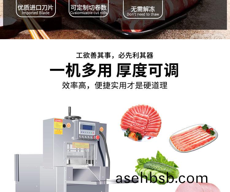 5ea544eedcf51.jpg 3.jpg