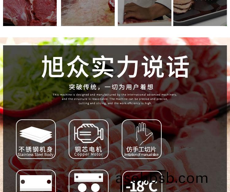 5ea545063ada3.jpg XZ-两�切片_03.jpg