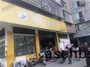 去潘记生煎包客(ke)户(hu)调(diao)试(shi)