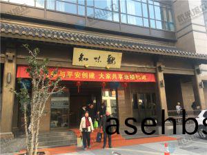 感谢(xie)“知(zhi)味(wei)观(guan)”使(shi)用(yong)XZ-960灌汤(tang)包子(zi)机(ji)效果反(fan)馈(kui)