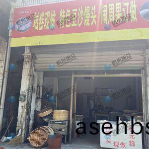 专(zhuan)业上门服(fu)务(wu)调试，做(zuo)的(de)包子(zi)客(ke)户很满(man)意(yi)！