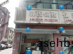 客(ke)户(hu)使用《JGB-160仿手(shou)工饺(jiao)子机》做锅(guo)贴饺回(hui)馈(kui)