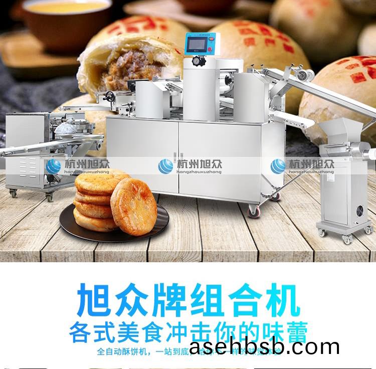 多(duo)功能酥饼机