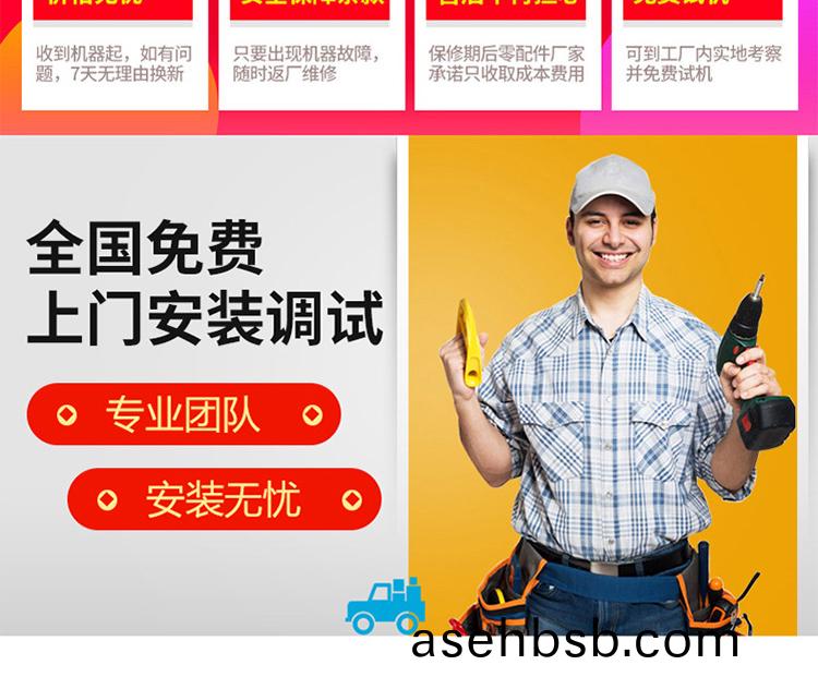 自(zi)动酥(su)饼(bing)机(ji)