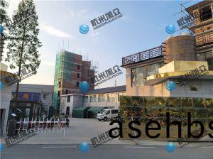 桐(tong)庐(lu)客(ke)户馒头机设备调试(shi)完(wan)成(cheng)