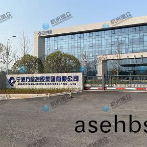 宁波(bo)客(ke)户(hu)包(bao)子机调(diao)试(shi)完成，感谢(xie)信任(ren)！