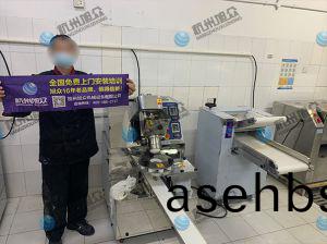 包子(zi)机(ji)师傅(fu)上(shang)门安装(zhuang)调(diao)试(shi)完(wan)成(cheng)！