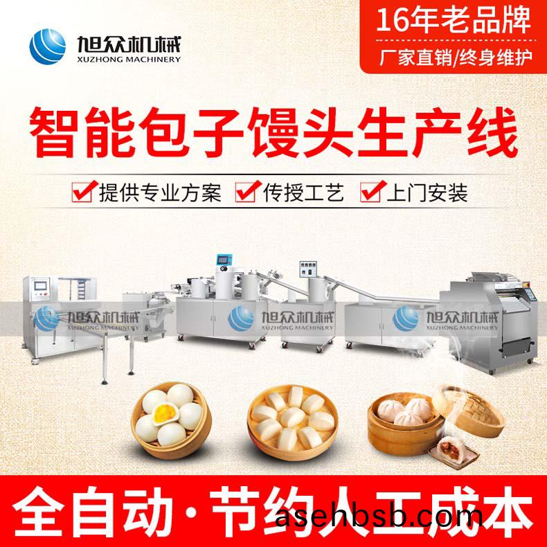 包子馒头生产(chan)线