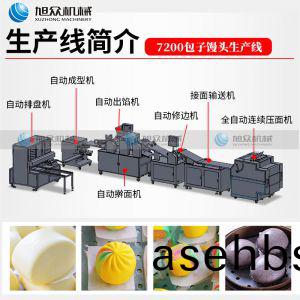 7200包(bao)子(zi)馒(man)头生(sheng)产线(xian)