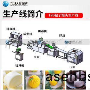 180包(bao)子(zi)馒头生产(chan)线