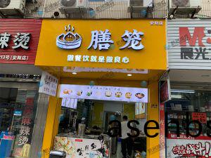 客(ke)户(hu)全自(zi)动(dong)包子机做汤包(bao)上(shang)门(men)调(diao)试完成！祝(zhu)大卖(mai)！