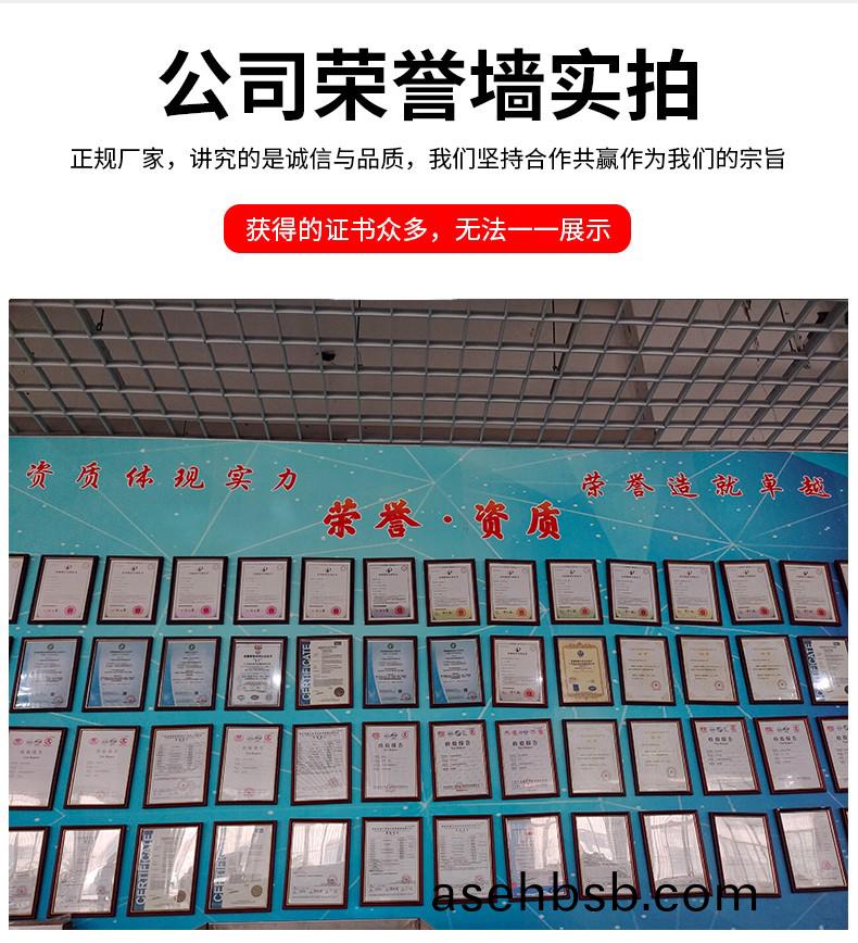 627cb493e7f2d.jpg 包å�馒头生产线详情页_14.jpg