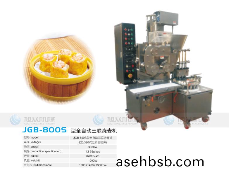 6321797e3aec4.jpg JGB-800S全自动三�烧麦机 (2).jpg