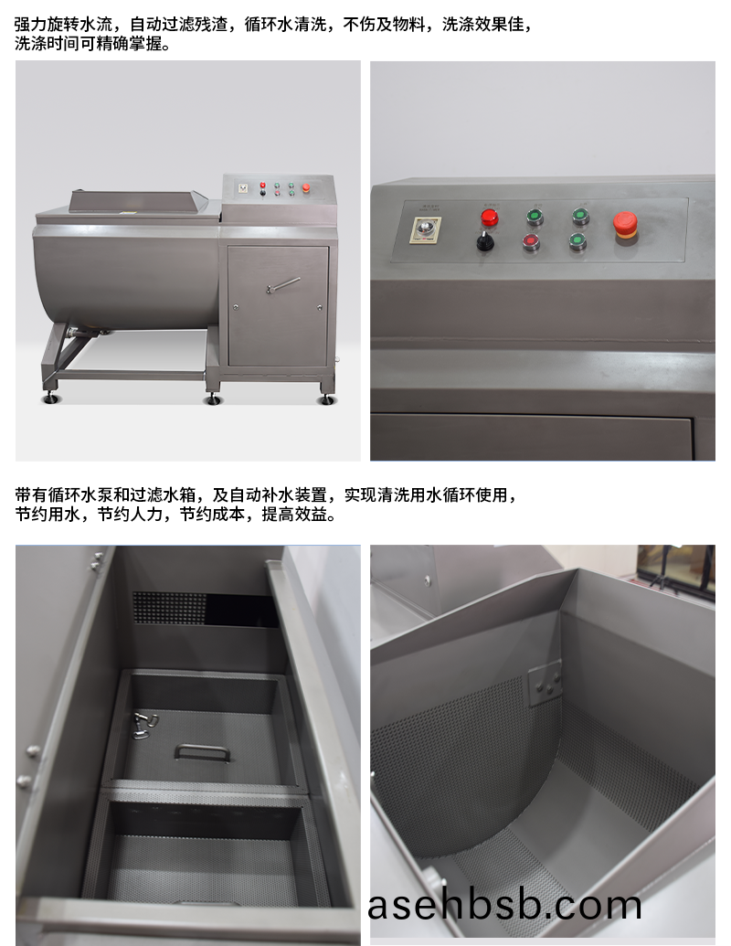 6336aecbcf73f.png 万能洗�机细节.png