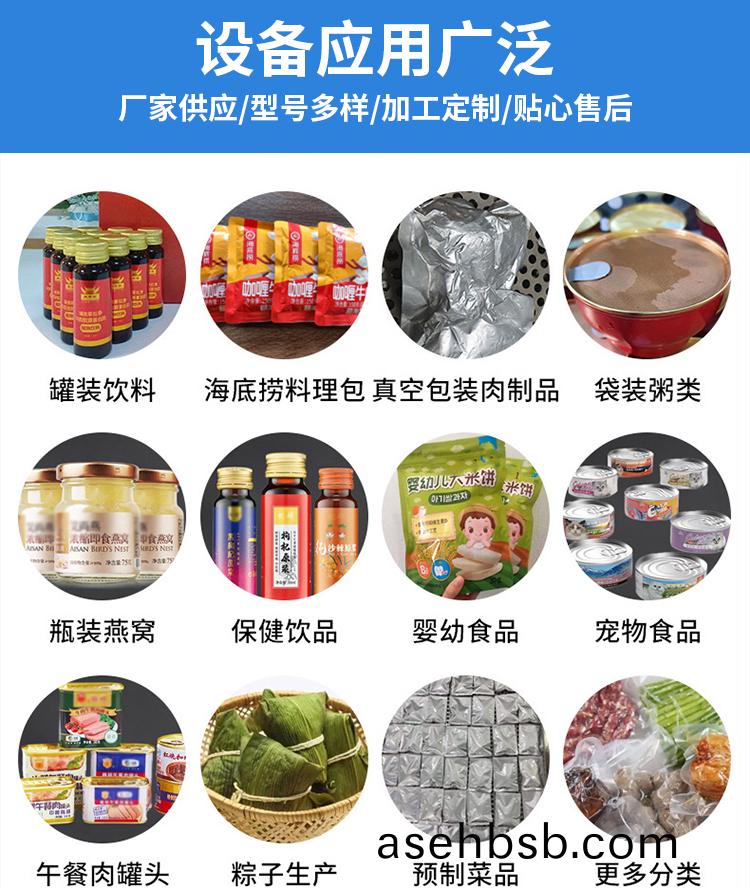 650e84c8ad0c4.jpg ��锅_04.jpg