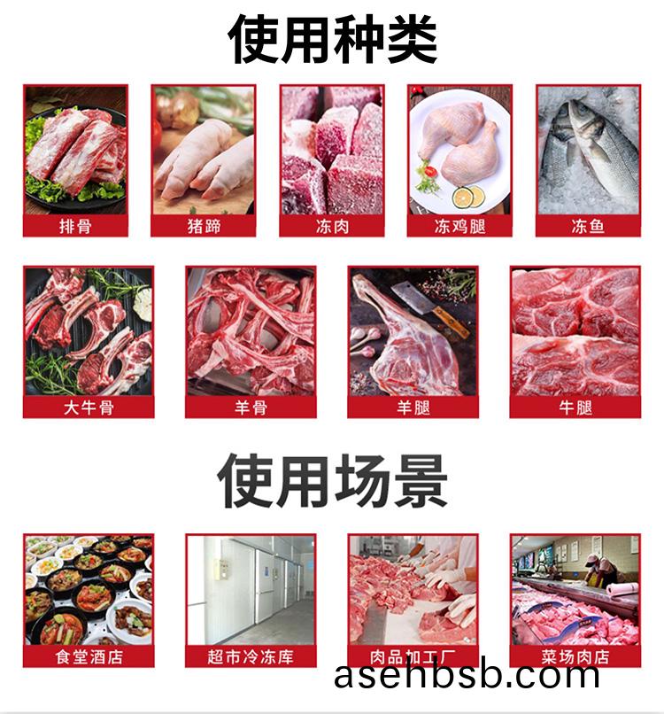 65a627c2da60b.jpg GC-JG360S锯骨机详情_.jpg