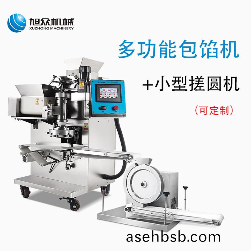 99包(bao)馅(xian)机(ji)+定制(zhi)搓(cuo)圆(yuan)机(ji) (1).jpg