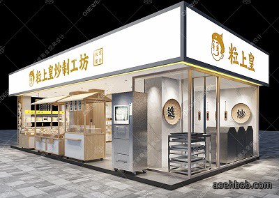 同城酒库