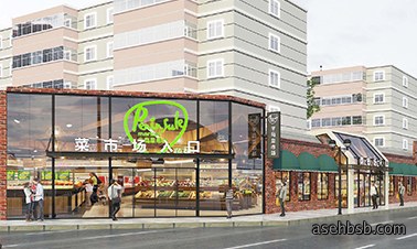 SUPERMARKETDESIGN