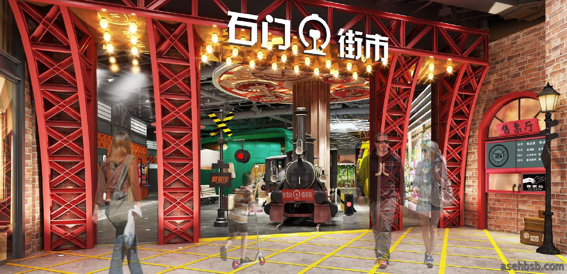 爱情广场B1街区